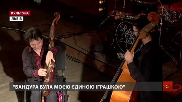 На «Lviv Bandur Fest» зачаровував Роман Гриньків, що грав колись з Ел Ді Міолою