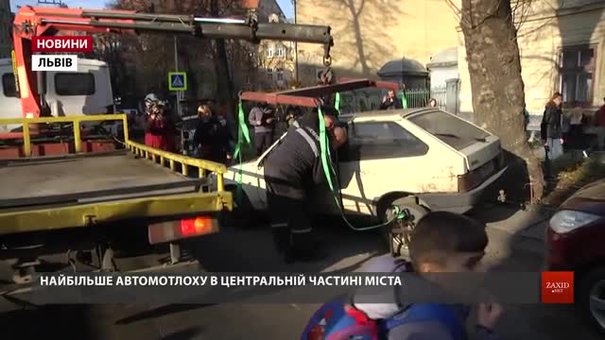 У Львові почали забирати покинуті машини із вулиць міста