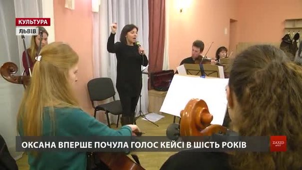 Оксана Муха запрошує на додаткові концерти у Львові «Kvitka: на біс!»