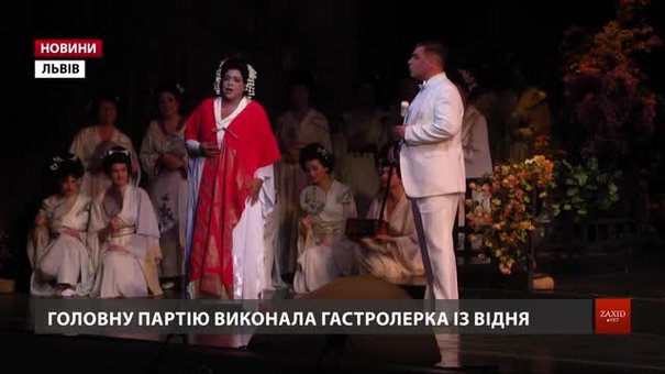 У Львові розпочався найбільший фестиваль оперного мистецтва України