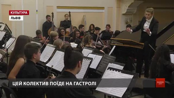 У Львові створили молодіжний українсько-польський оркестр