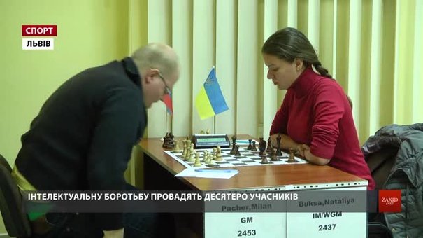 На Меморіалі Василишина у Львові шахісти змагаються за звання міжнародного гросмейстера