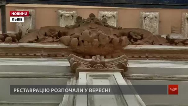Під час реставрації Львівської галереї мистецтв знайшли унікальні глиняні консолі