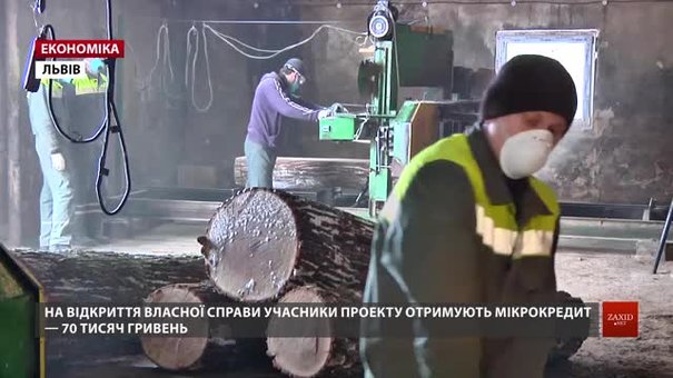Проект «Рука допомоги» планують впровадити у всіх областях України