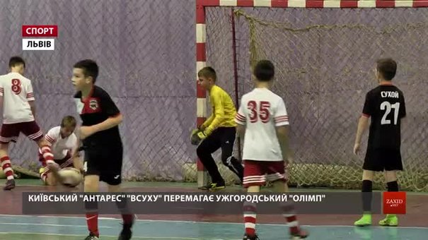 У Львові восьмий рік поспіль відбувається всеукраїнський футбольний турнір «Christmas cup»