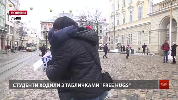 У День святого Миколая львівські студенти обіймали перехожих