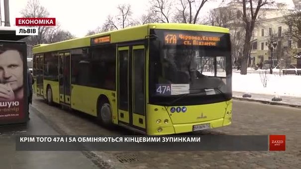Автобуси комунального АТП виїдуть на маршрут, який перестав обслуговувати приватний перевізник