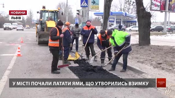 Із наступного тижня ремонт доріг у Львові проводитимуть із використанням нового обладнання