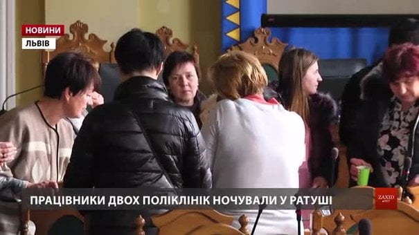 Львівські стоматологи звільнили сесійну залу міської ради