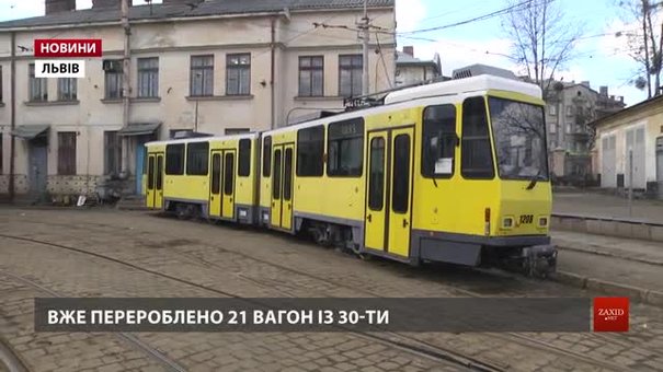 «Львівелектротранс» випускає на маршрути ще більше «берлінських» вагонів