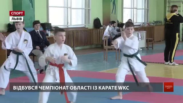 У Львові понад 150 атлетів позмагалися за титул чемпіонів області із карате WKC