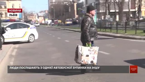 У Львові поліцейські провели рейд проти пішоходів-порушників