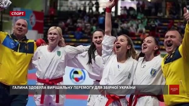 Львівські каратистки розповіли про свій шлях до «золота» чемпіонату Європи