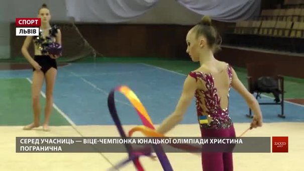 У Львові наймайстерніші гімнастки області позмагалися за перепустки на чемпіонат України