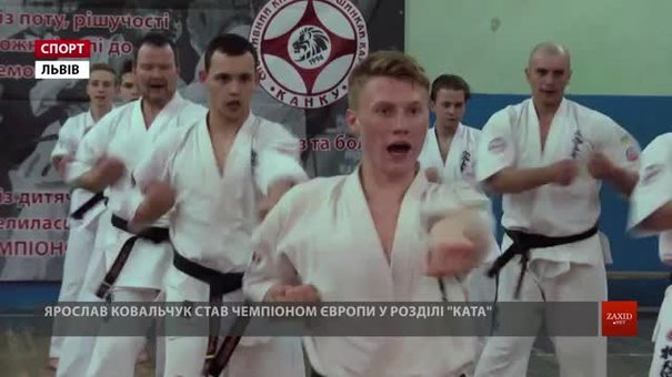 Українець уперше в історії переміг на дорослому чемпіонаті Європи із кіокушинкай карате