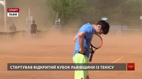 Тенісисти із 16 областей України змагаються на відкритому Кубку Львівщини