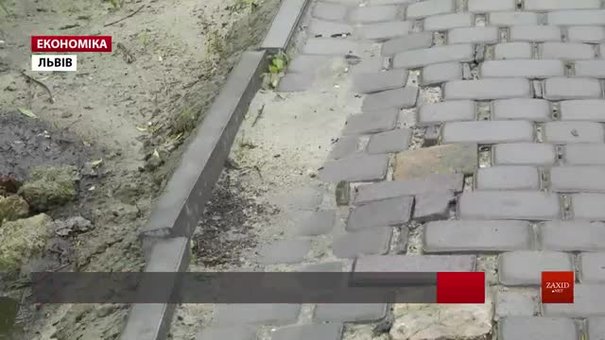 Міськрада оштрафує підрядника на 350 тис. грн за неякісний ремонт у львівському парку