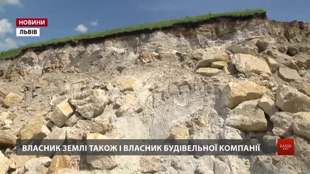 Селяни заблокували вивіз піску з нелегального кар’єра на Львівщині