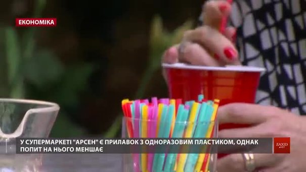 У Львові зменшується попит на одноразовий пластик