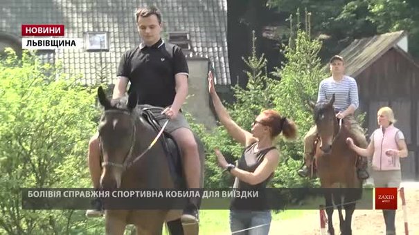 З допомогою коней поблизу Львова ветерани долають постравматичні розлади