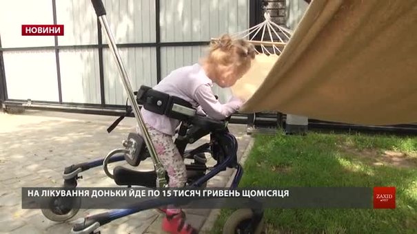 У родині з Новояворівська, де росте дівчинка з ДЦП, важко захворів батько