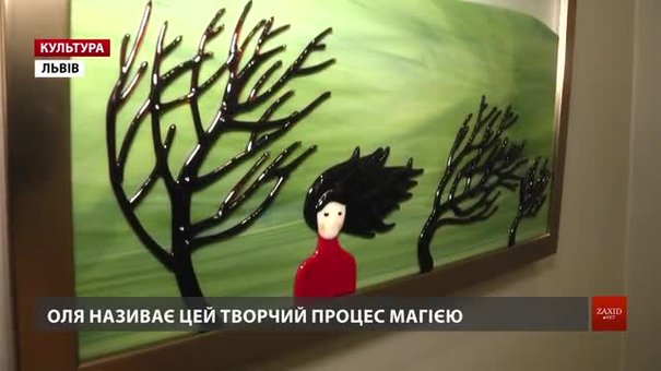 Львівська художниця Ольга Турецька показала «Літні історії» у склі
