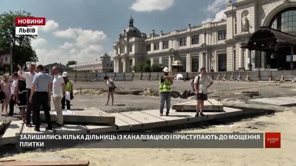 Ремонт площі перед львівським вокзалом перейшов на новий етап