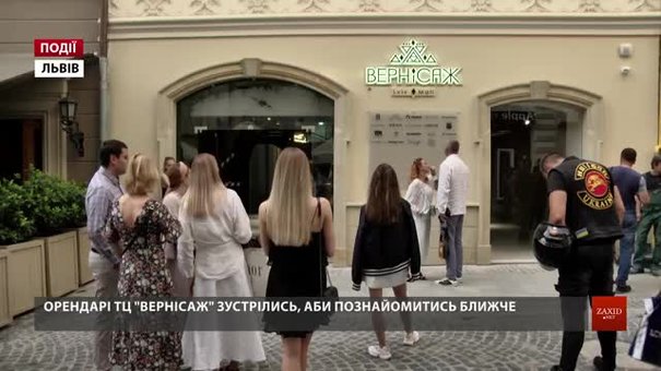 У центрі Львова відкриється новий торговий центр лише для українських брендів