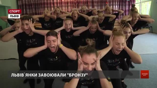 Львівський танцювальний клуб «Тріумф» завоював гран-прі й «бронзу» на міжнародному турнірі