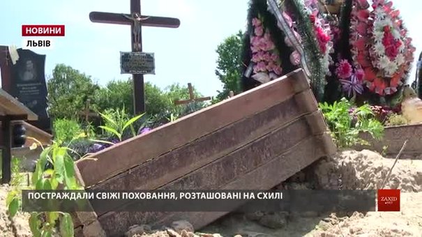 На Голосківському цвинтарі відновлюють розмиті могили