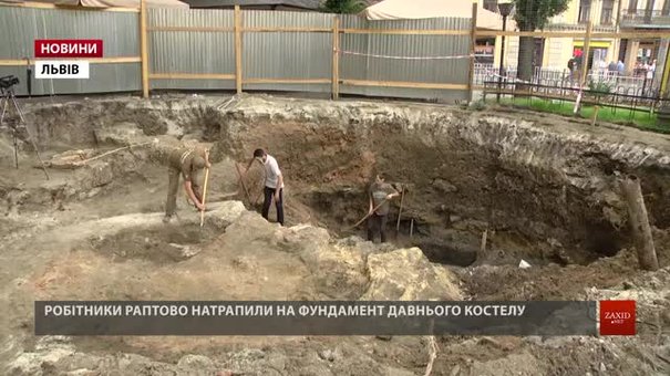 Долю віднайдених мурів давнього храму в центрі Львова вирішуватимуть на спеціальних нарадах