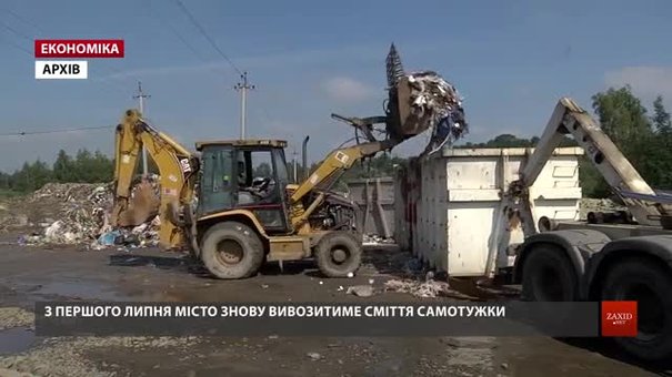Львівська мерія готується самотужки вивозити сміття з міста