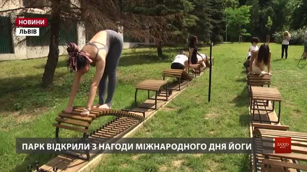 У львівському парку відкрили перший в Україні йога-парк