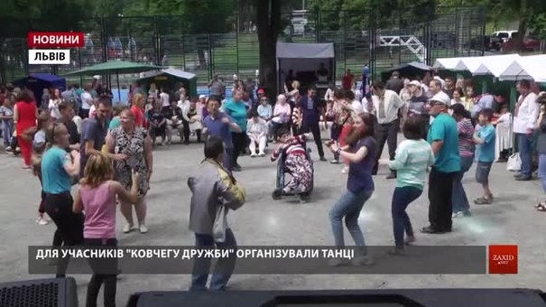 «Лярш-Ковчег» провів у Львові фестиваль для людей з розумовою інвалідністю