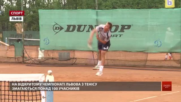 На Відкритому чемпіонаті Львова змагаються понад сто тенісистів