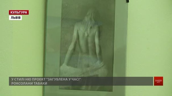 Сучасне українське мистецтво показали у Львові шість молодих митців