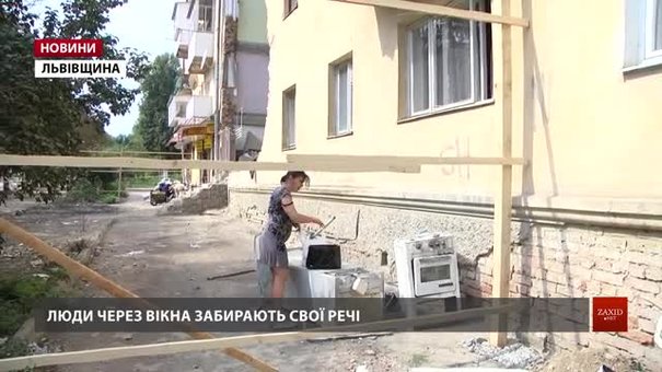 Мешканці через вікна виносять свої речі із другого під’їзду обваленого будинку у Дрогобичі
