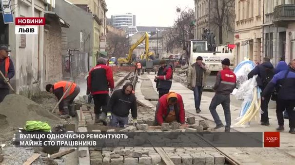 Вулицю Замарстинівську ремонтують майже сто працівників у дві зміни