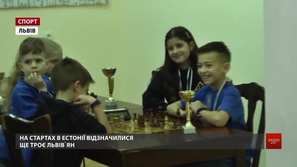 Четверо юних львів’ян завоювали нагороди на шаховому чемпіонаті Європи