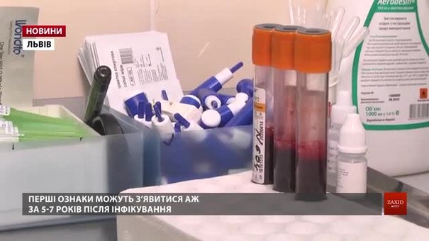Кількість ВІЛ-інфікованих на Львівщині зросла
