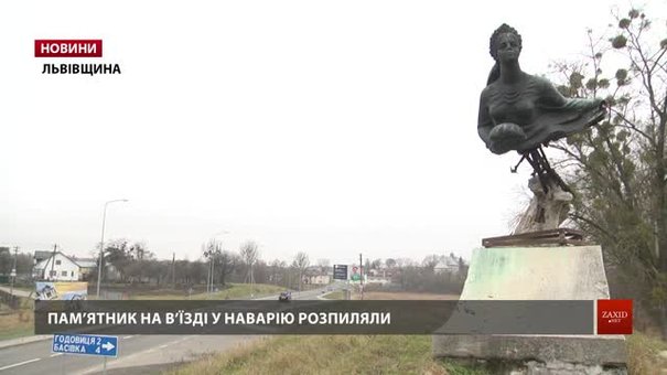 Львів готовий забрати понищений вандалами пам’ятник Русалці Дністровій