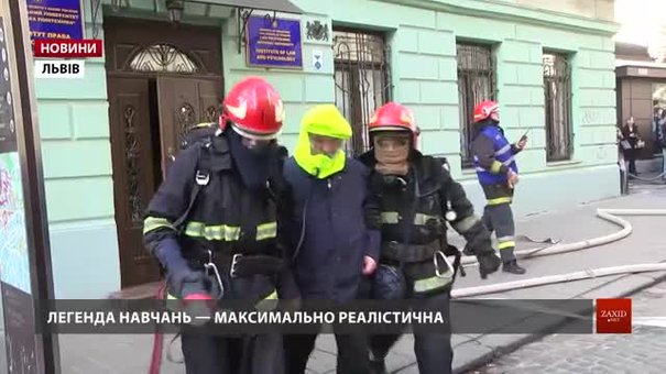 Під час пожежної тривоги у центрі Львова з корпусу Львівської політехніки евакуювали усіх людей