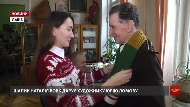 Львів'янка започаткувала акцію «Подаруй тепло» і закликає приносити теплі речі