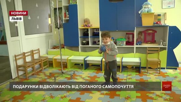 Львів’ян закликають принести подарунки за терплячість маленьким пацієнтам Чорнобильської лікарні
