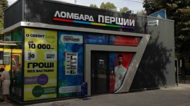 Міська рада Львова демонтує МАФи з алкоголем та ломбардами