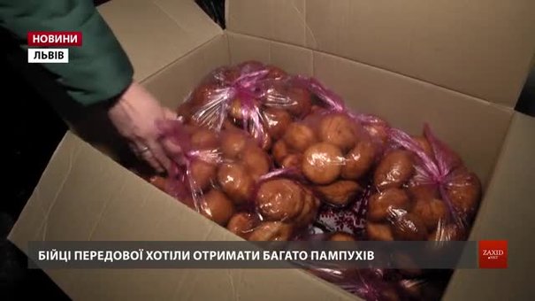 Зі Львова в зону ООС передали рекордну кількість пампухів, теплі речі та медикаменти