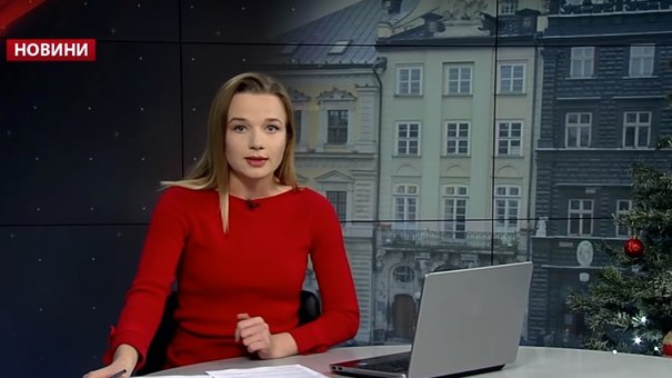 Головні новини Львова за 16 січня