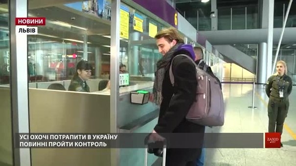 Львівські прикордонники пояснили, чому не пустили в Україну чотирьох турків 