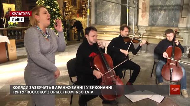 Соломія Чубай з оркестром INSO-Lviv запрошують на концерт «По Різдву»