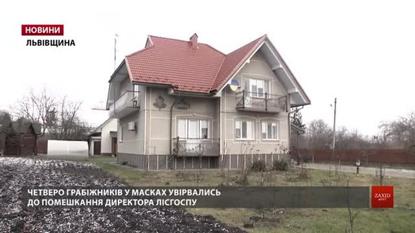 Поліцейські розповіли деталі резонансного нападу на сім’ю директора лісгоспу у Радехові
